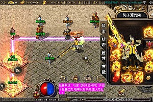 战神引擎传奇手游【无极战神三职业[白猪3]】3月最新整理Win一键服务端+GM授权后台+安卓苹果双端+详细搭建教程+视频教程